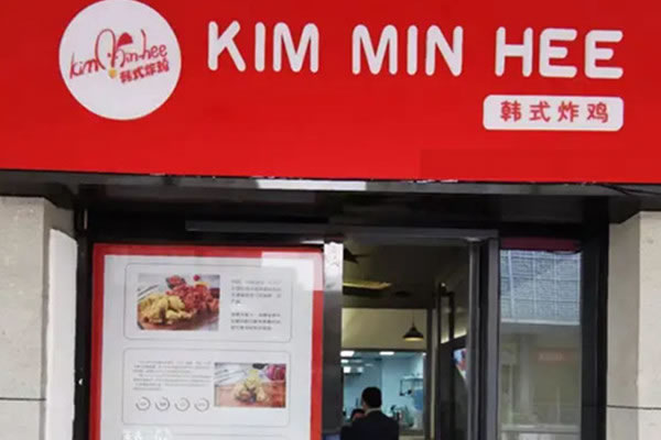 kimminheeʽը˷ѡ