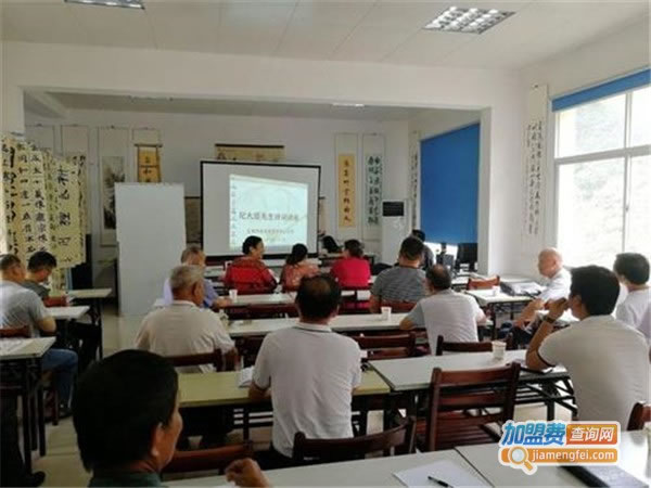 《快乐国学加盟费》