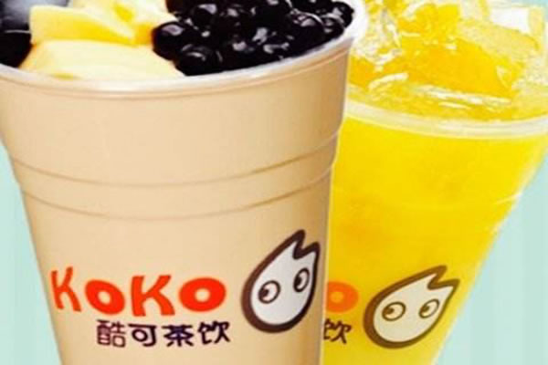 《koko奶茶加盟费》