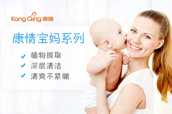 《康情母婴护理加盟费》