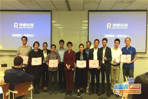 《坤睿学校加盟费》