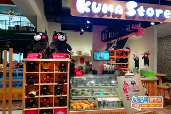 Kuma Storeܱܼ˷ѡ