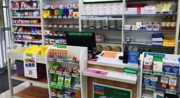 《康园药房加盟费》