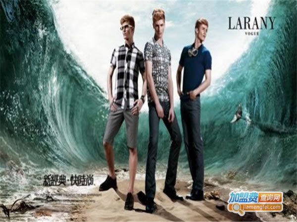 LARANYװ˷ѡ