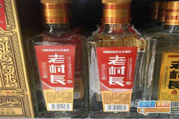 《老村长散酒加盟费》