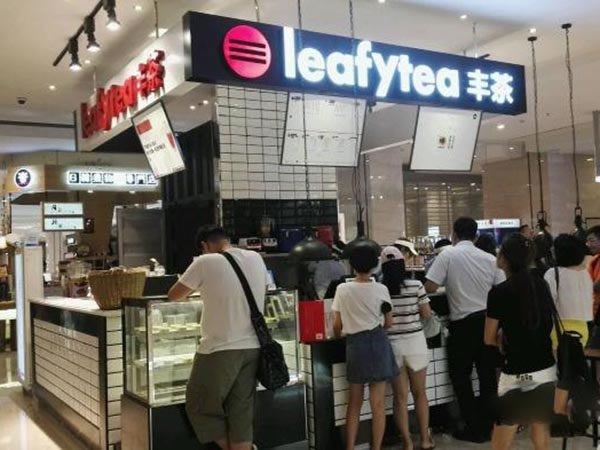 leafytea˷ѡ