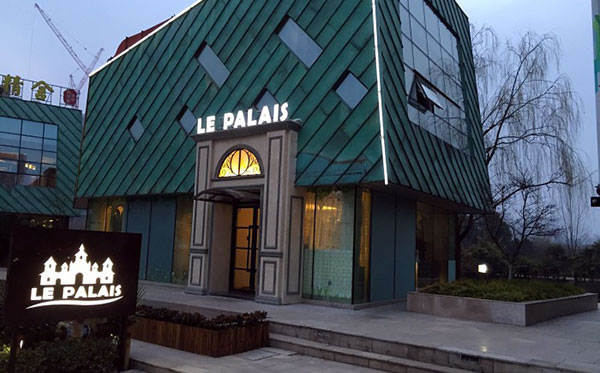 Le Palais˷ѡ