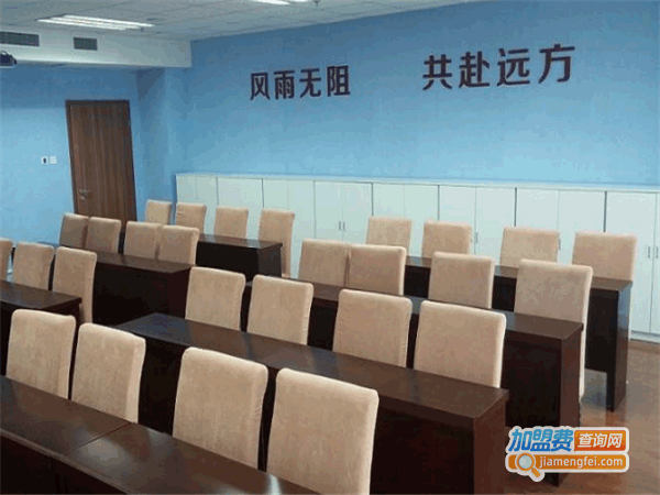 《乐而知教育加盟费》