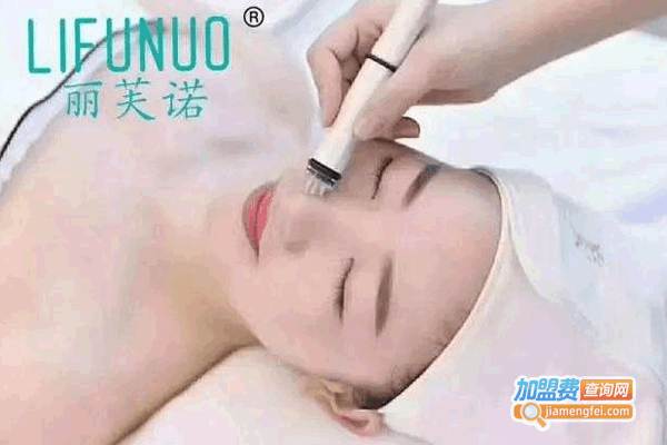 《丽芙诺皮肤管理加盟费》