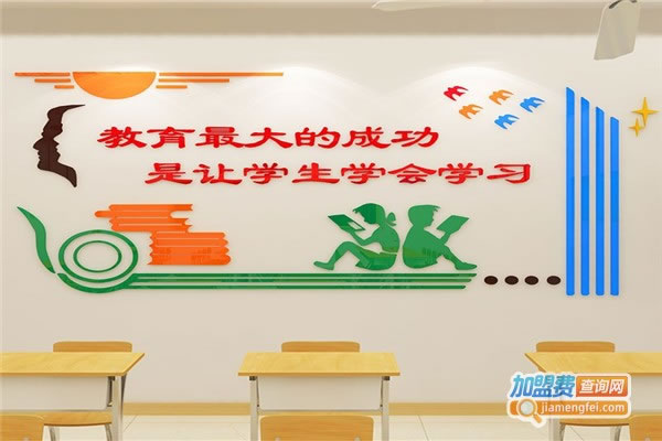 《乐风文化艺术培训学校加盟费》
