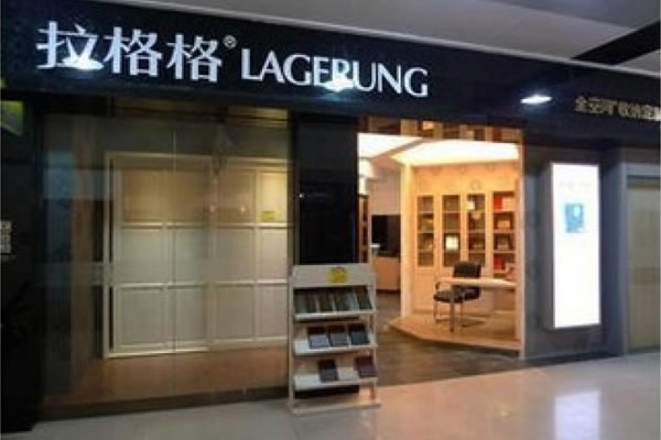 《拉格格加盟费》