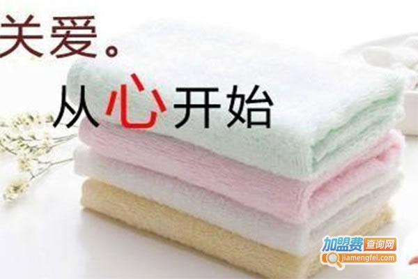 《绿巾洁消毒毛巾加盟费》