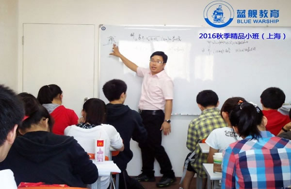 《蓝舰教育加盟费》