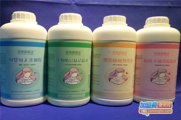 《蓝精灵环保除甲醛加盟费》