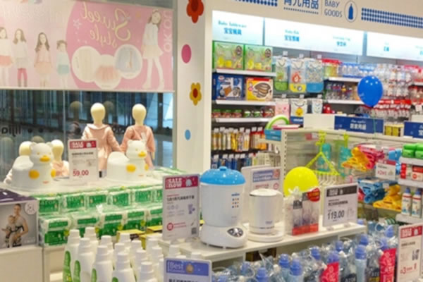 《蓝家母婴用品加盟费》