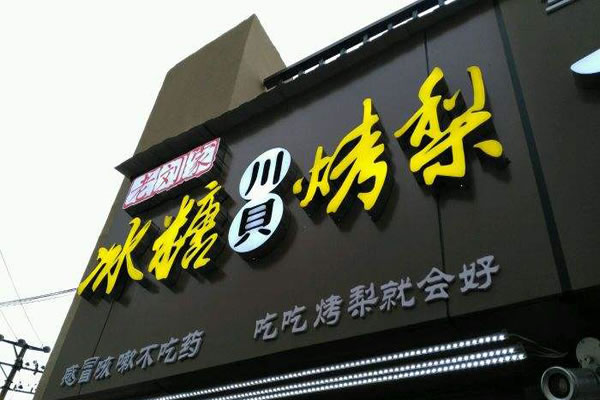 ұǿ˷ѡ