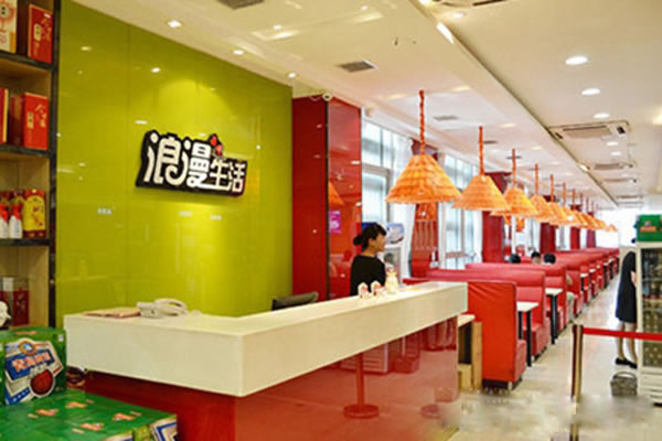 《浪漫生活自助烤肉加盟费》