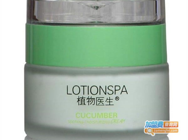 LotionSPA˷ѡ