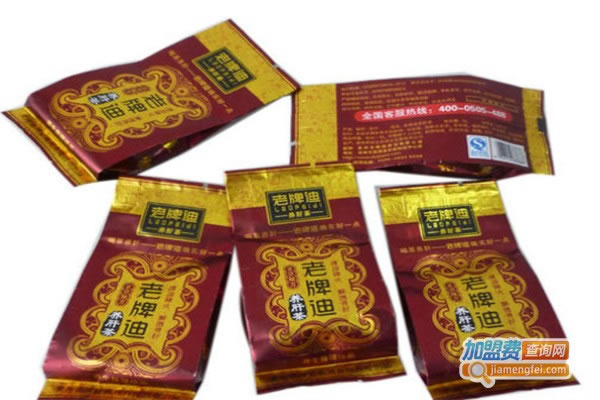 《老牌迪养肝茶加盟费》