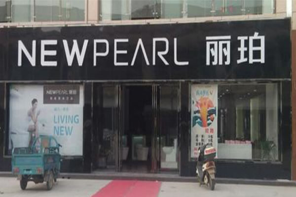 《丽珀卫浴加盟费》