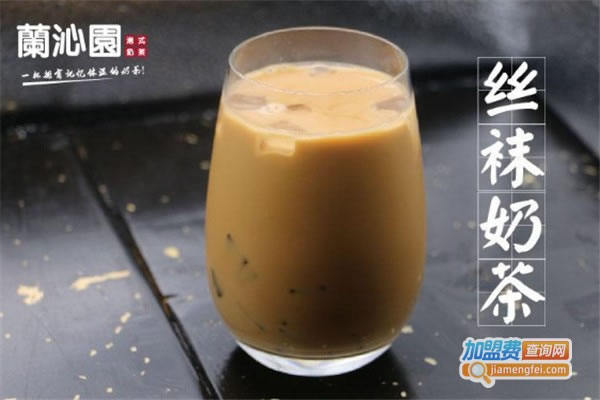 《蘭沁園奶茶加盟费》