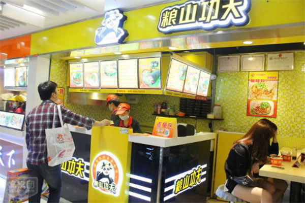 《粮山功夫手抓饼加盟费》