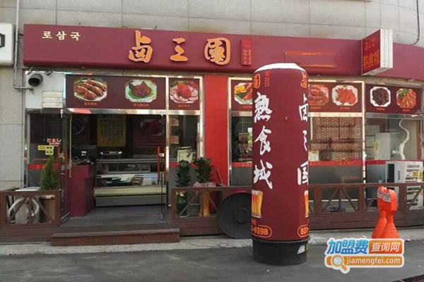 ±±ζСԼ˷ѡ