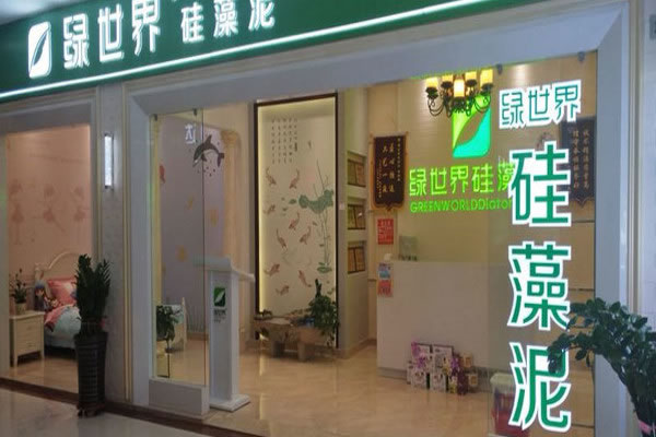 《绿世界硅藻泥加盟费》
