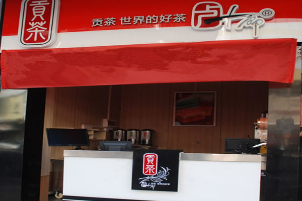 《卢十郎加盟费》