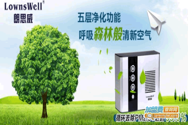 《朗思威鲜氧新风系统加盟费》