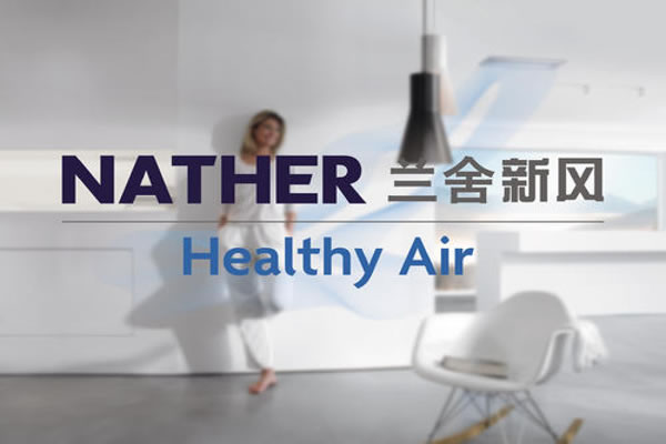 《兰舍新风系统加盟费》
