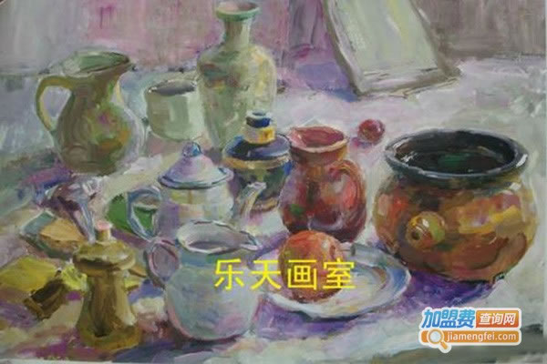 《乐天画室加盟费》