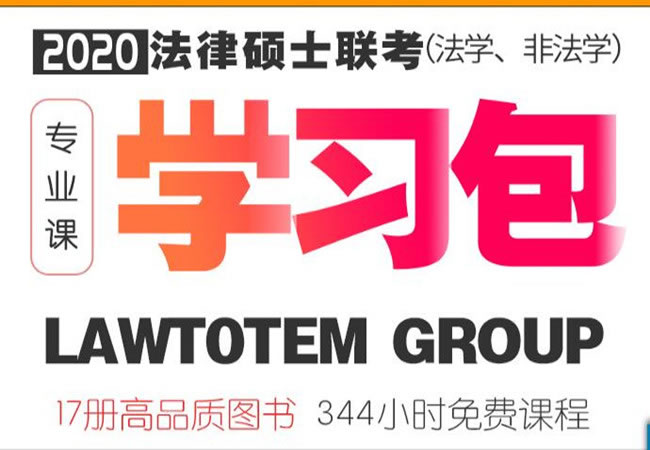 《龙图教育加盟费》