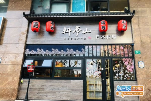 《料亭山日本料理加盟费》
