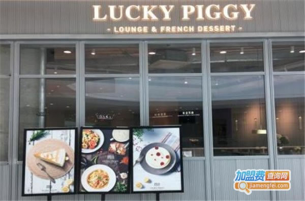 LuckypiggyʽƷ˷ѡ