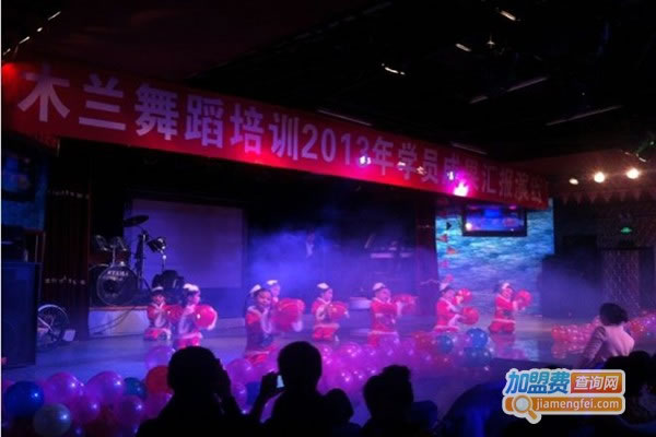 《榴娃舞蹈学校加盟费》