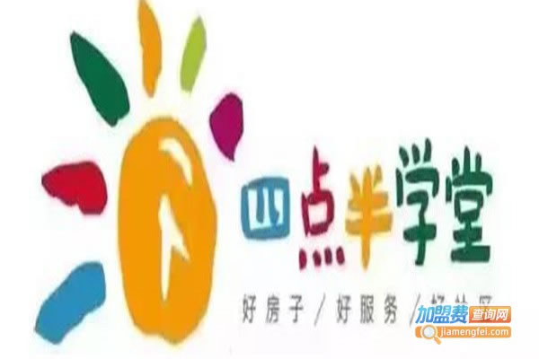 《乐学堂教育加盟费》