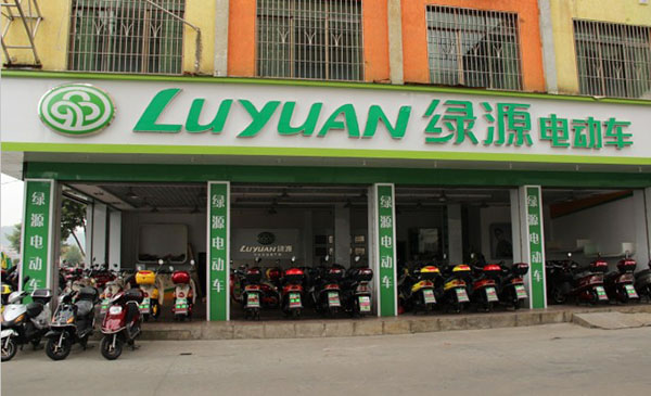 《绿源电动车店加盟费》