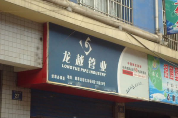 Խҵ˷ѡ