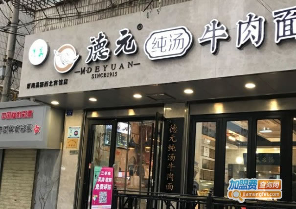 ݵԪţ˷ѡ