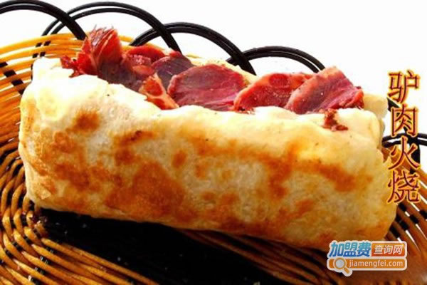 《老掌柜驴肉火烧加盟费》