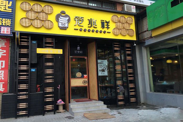 齺Ӽ˷ѡ