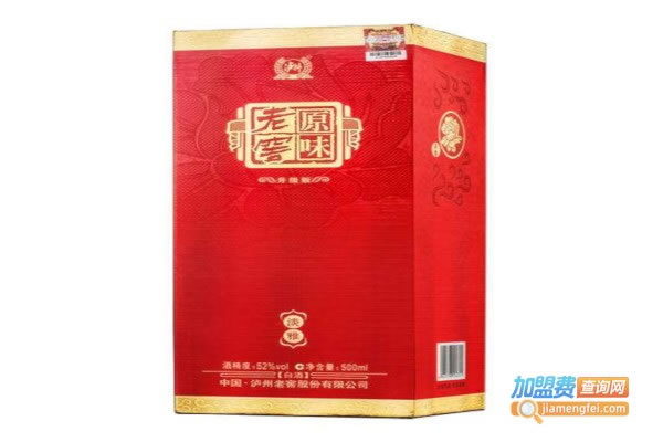 《泸州原味老窖酒加盟费》