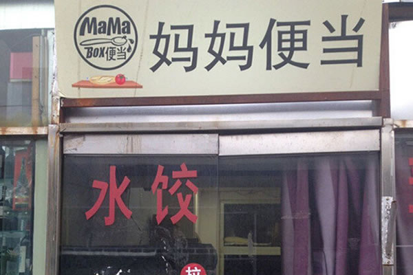 Mama㵱˷ѡ