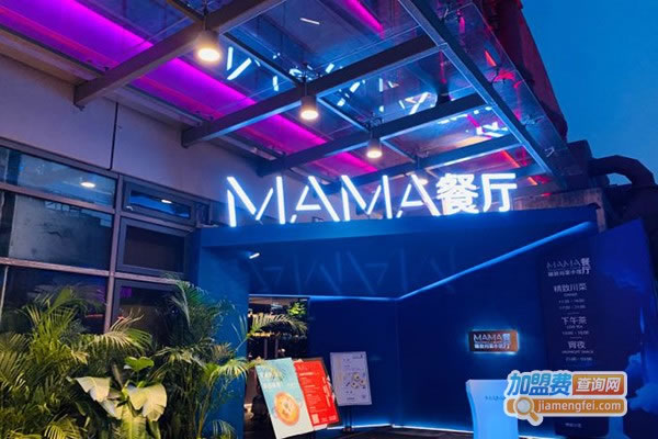MAMA˷ѡ