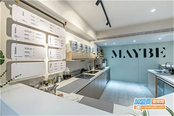 《maybe饮品店加盟费》
