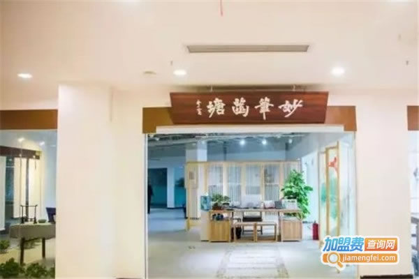 黭ѵѧУ˷ѡ