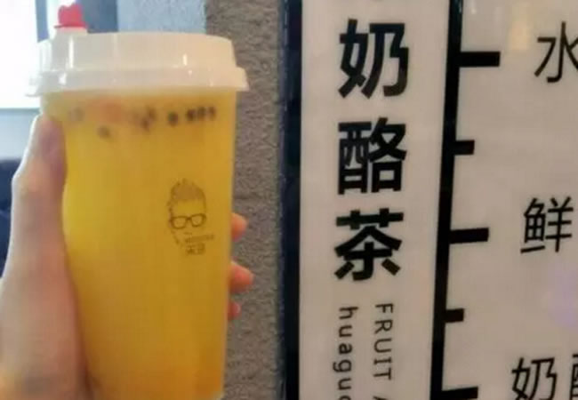 《末茶奶茶店加盟费》