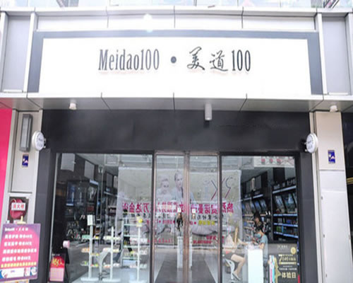 《美道100加盟费》