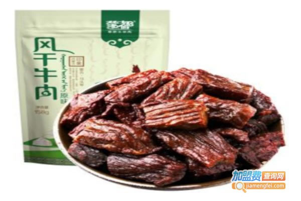 《蒙都牛肉干加盟费》